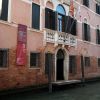 Il Palazzetto Bru Zane di Venezia presenta la nuova stagione 2014-2015